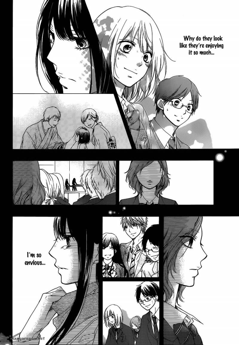 Kono Oto Tomare Chapter 12 Page 40