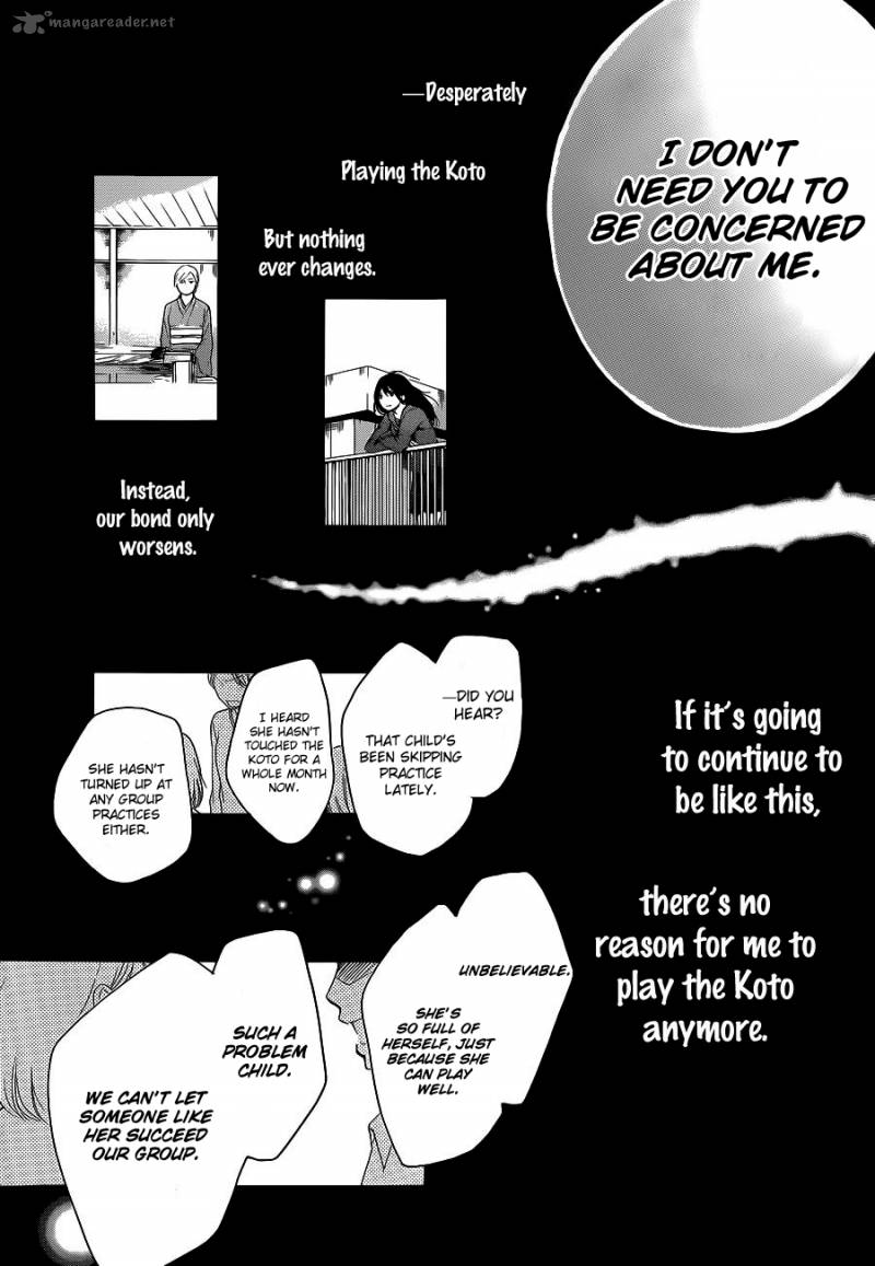 Kono Oto Tomare Chapter 12 Page 5