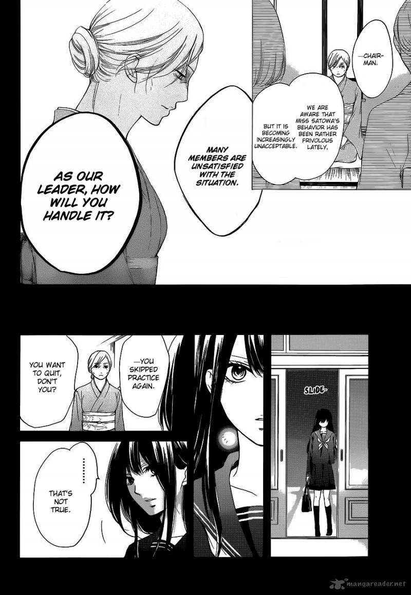 Kono Oto Tomare Chapter 12 Page 6