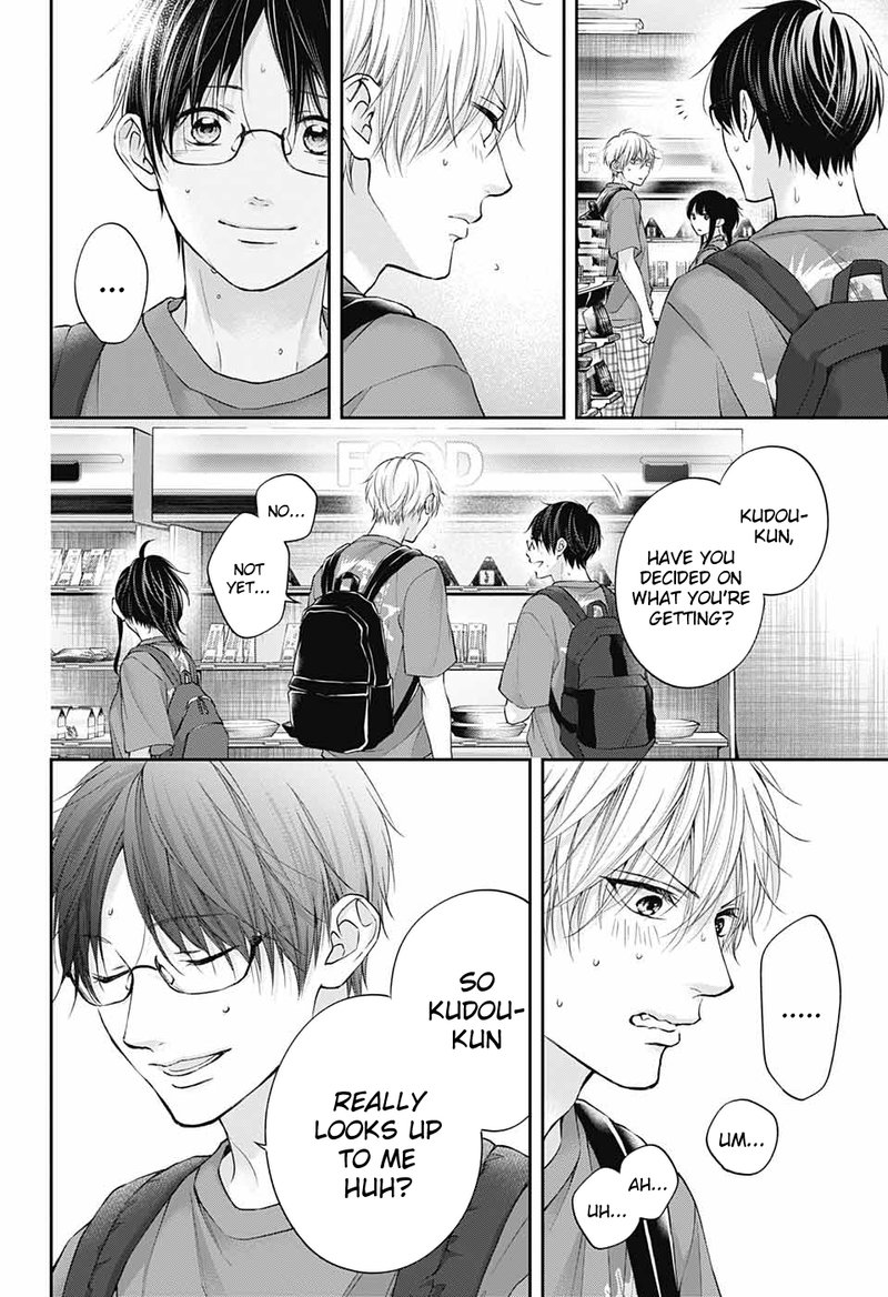 Kono Oto Tomare Chapter 120 Page 18