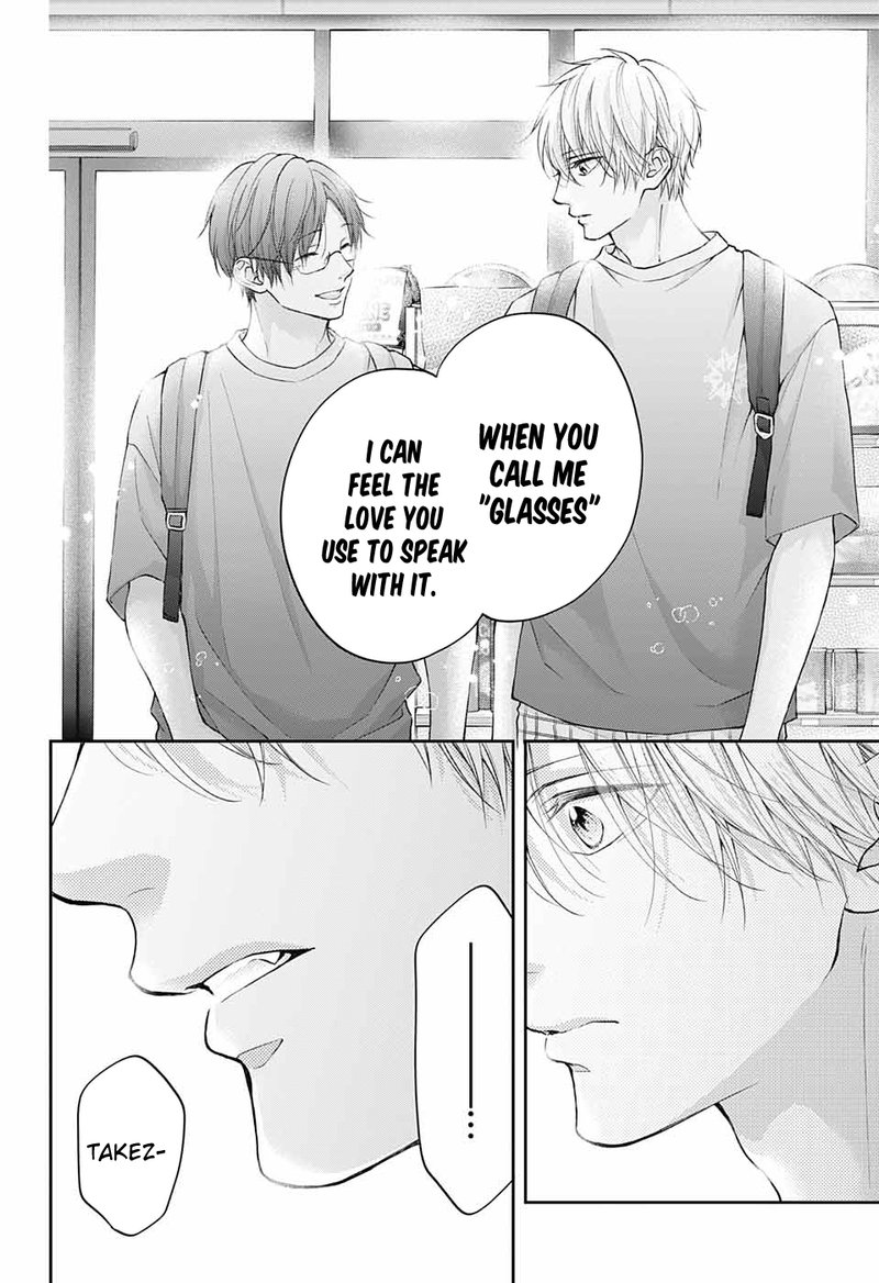 Kono Oto Tomare Chapter 120 Page 20