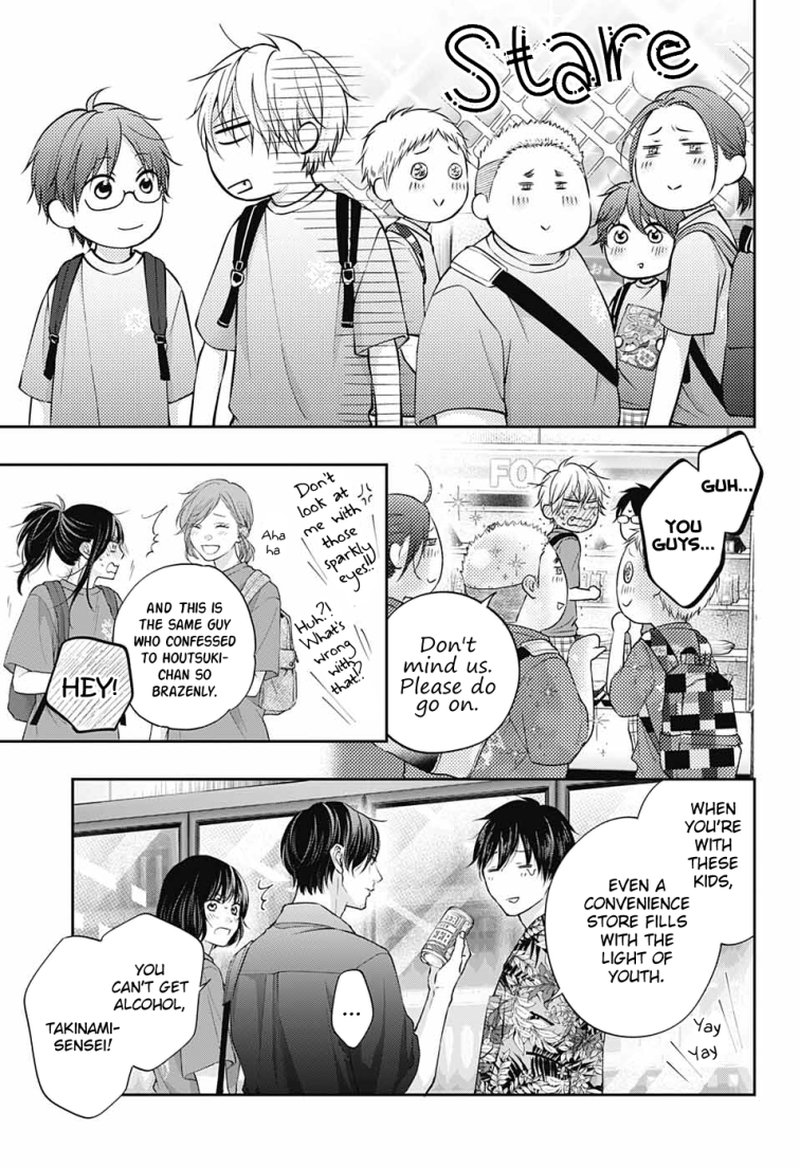 Kono Oto Tomare Chapter 120 Page 21