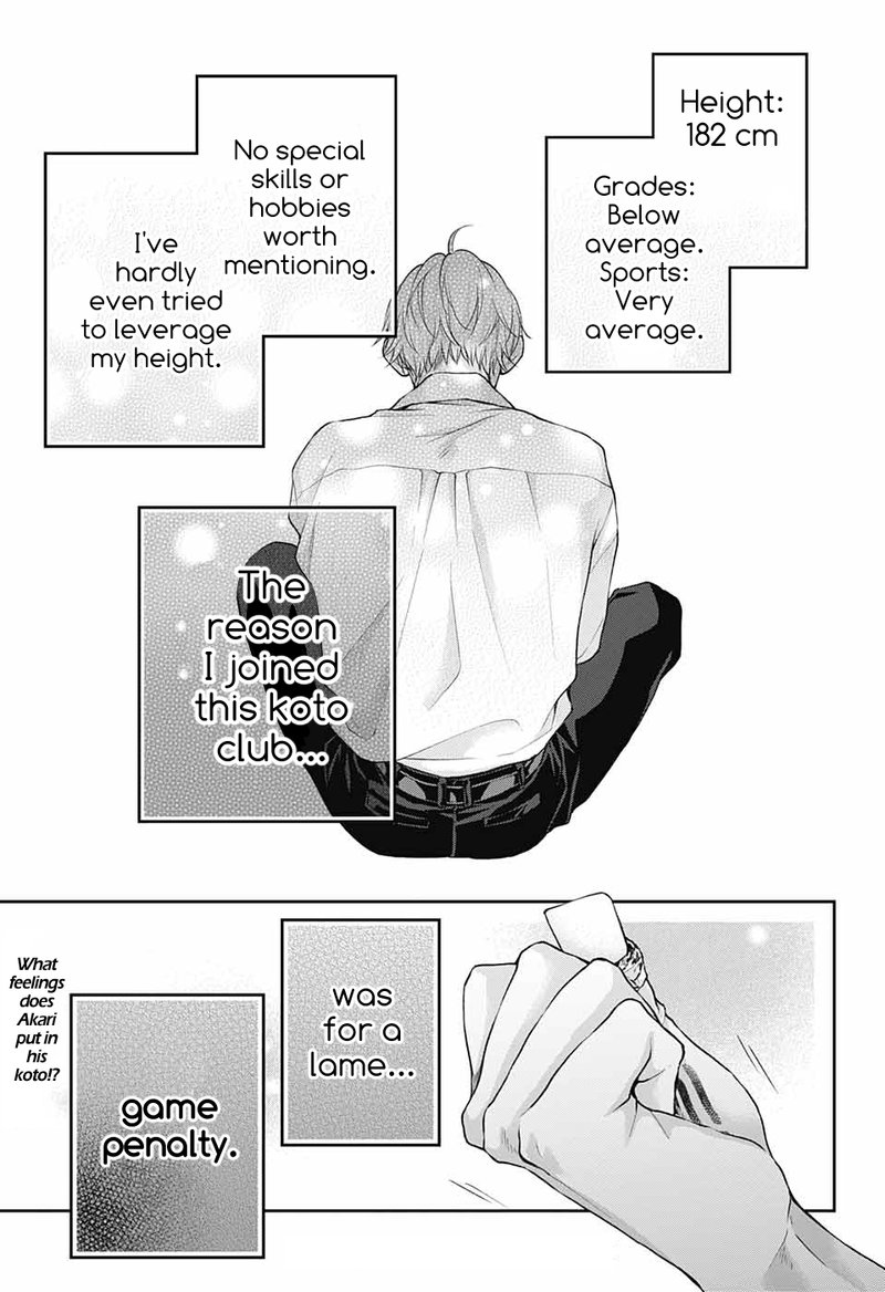 Kono Oto Tomare Chapter 120 Page 31