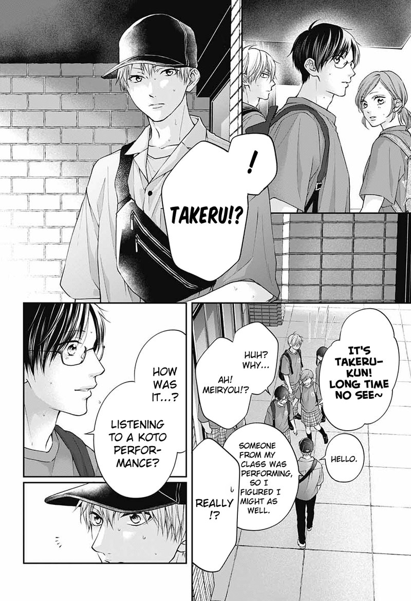 Kono Oto Tomare Chapter 120 Page 8