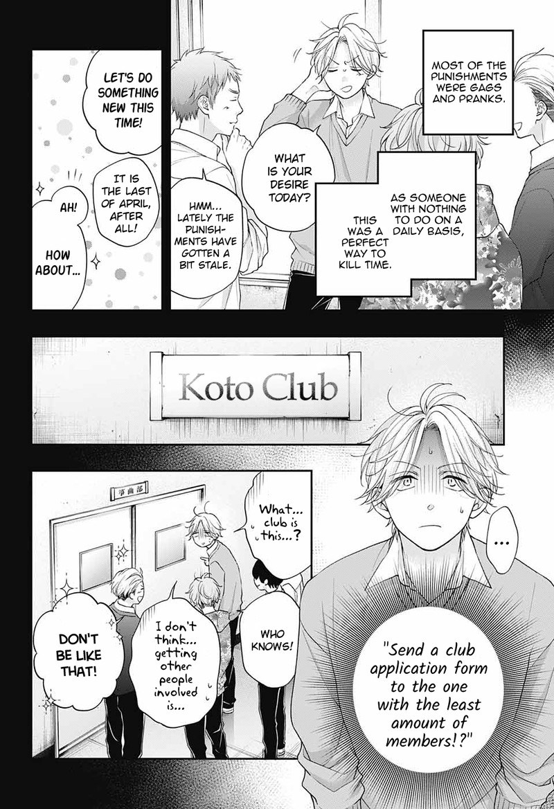 Kono Oto Tomare Chapter 121 Page 3
