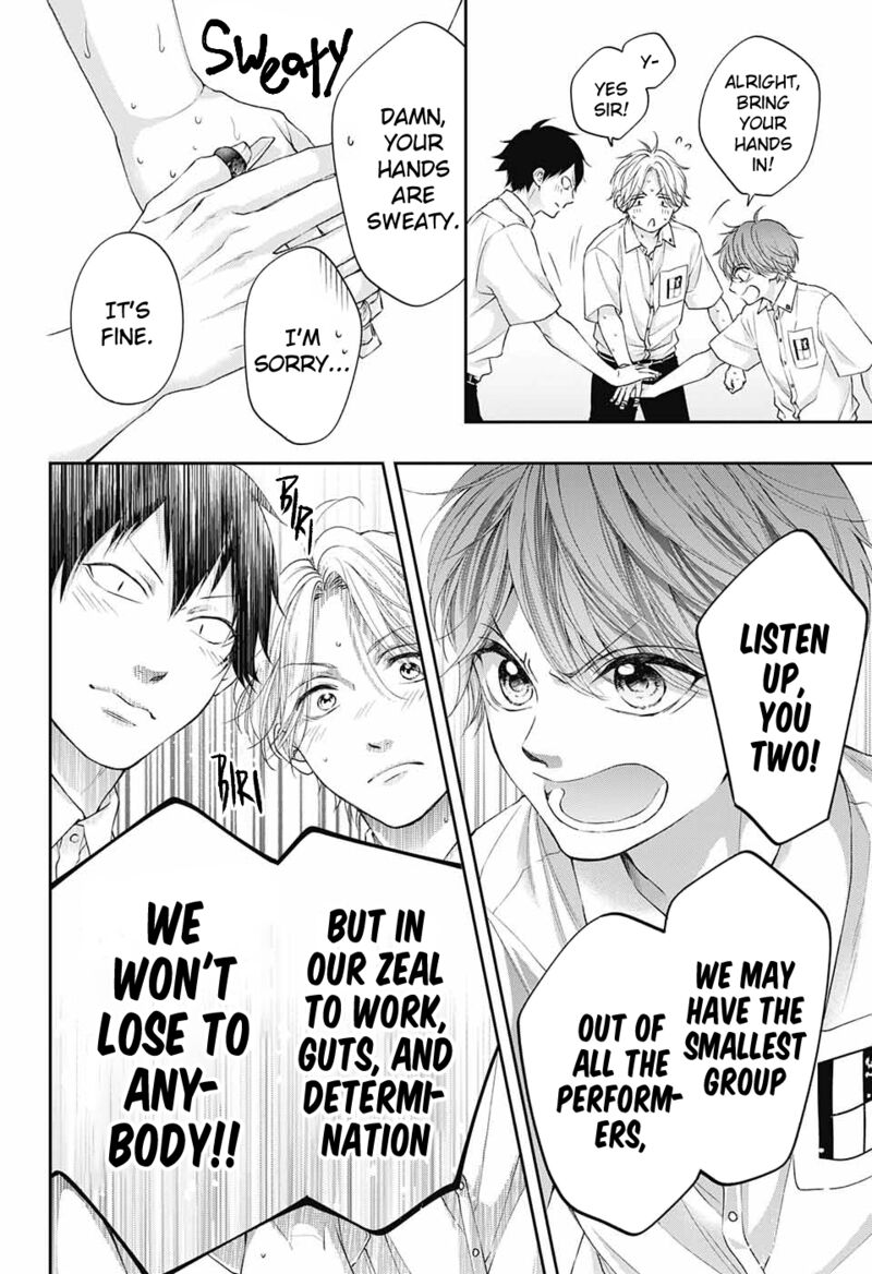 Kono Oto Tomare Chapter 122 Page 12