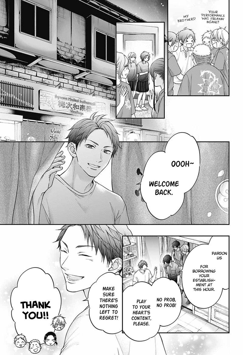 Kono Oto Tomare Chapter 126 Page 12