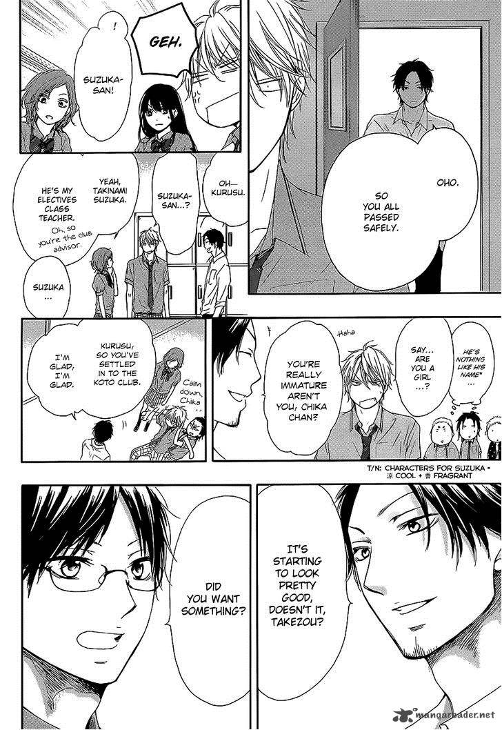 Kono Oto Tomare Chapter 13 Page 33