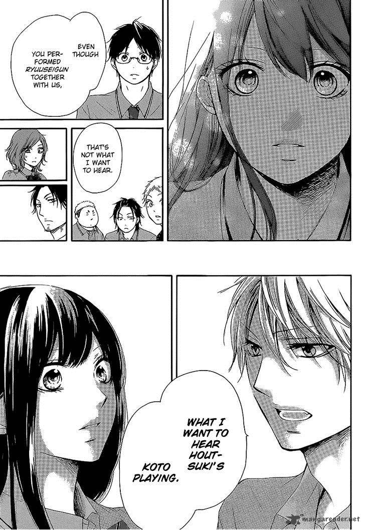 Kono Oto Tomare Chapter 13 Page 38