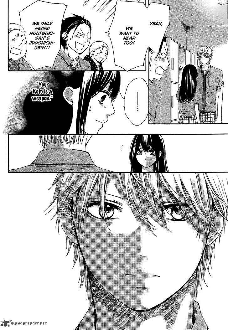 Kono Oto Tomare Chapter 13 Page 39