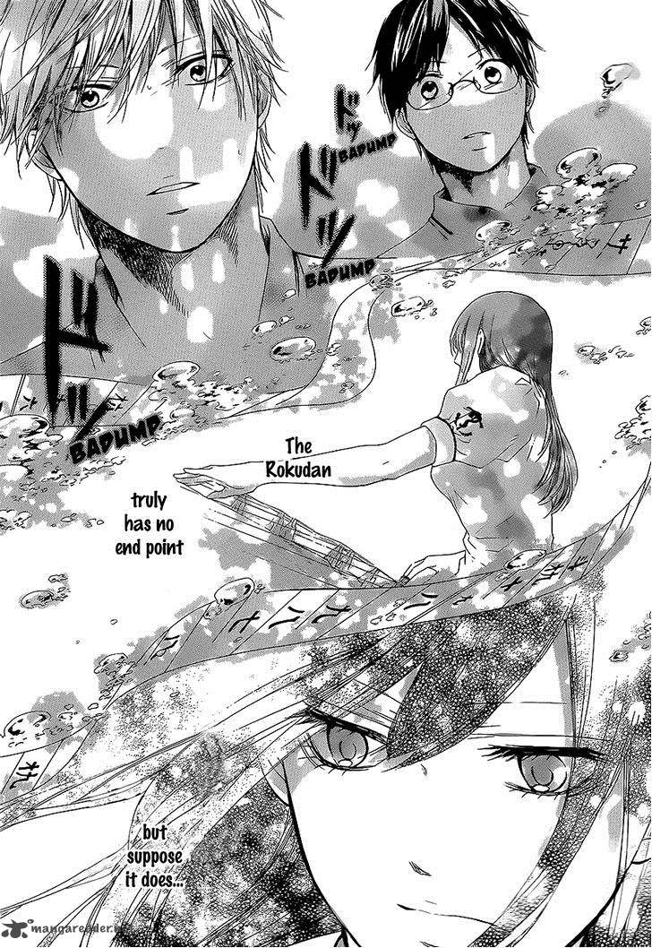 Kono Oto Tomare Chapter 13 Page 43