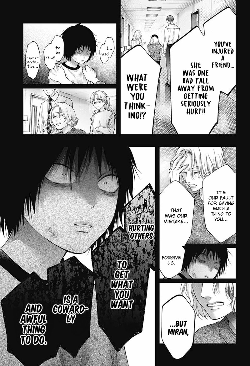 Kono Oto Tomare Chapter 130 Page 17