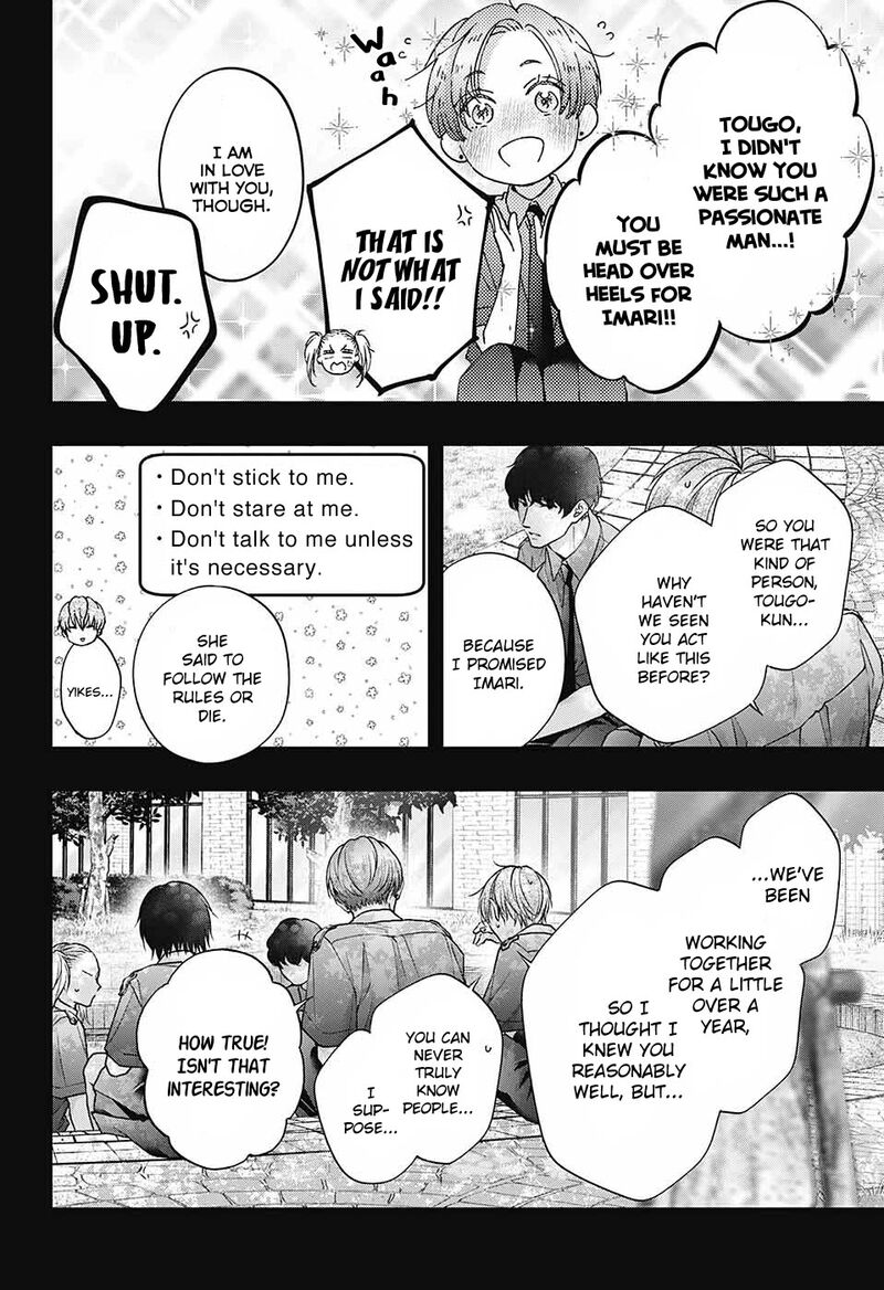 Kono Oto Tomare Chapter 132 Page 25