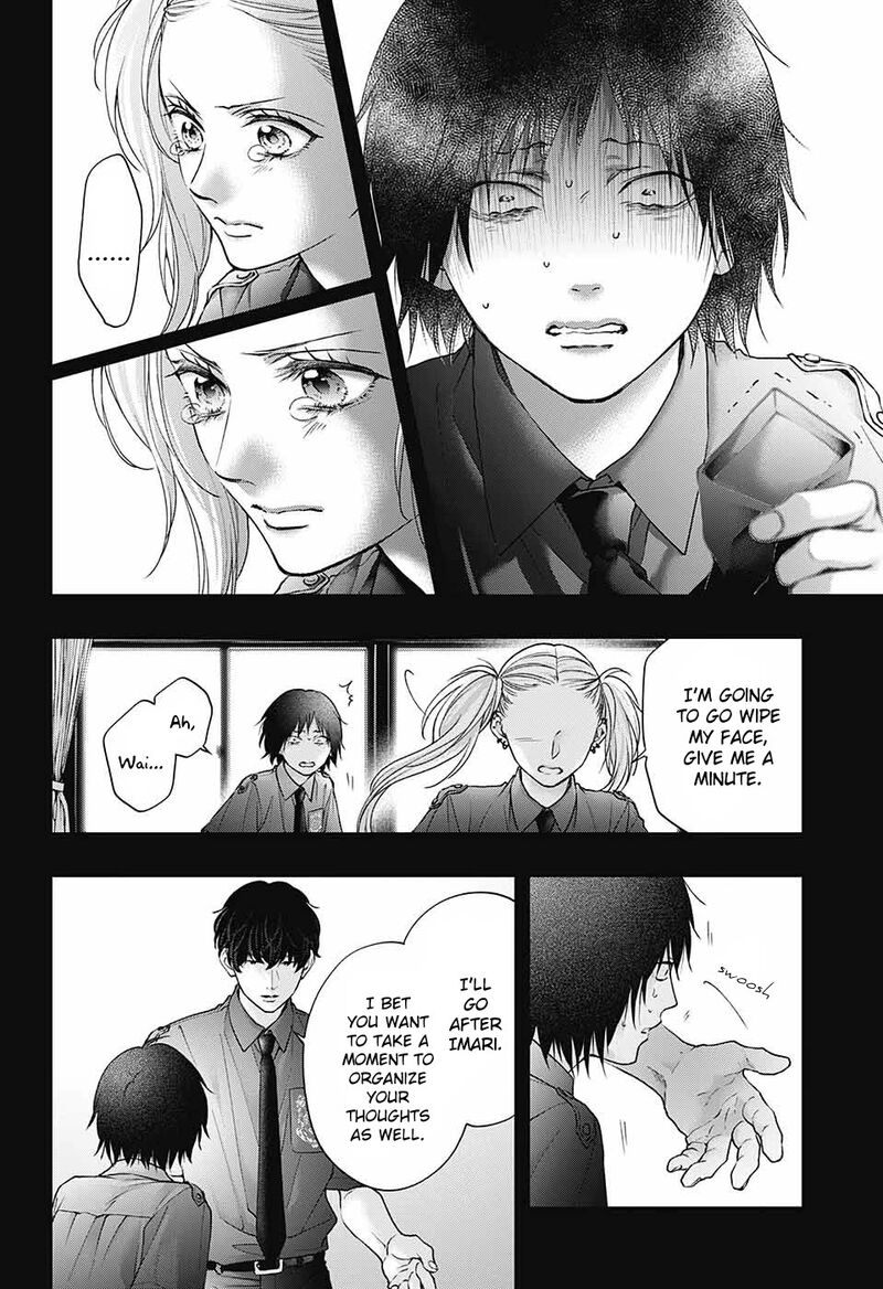 Kono Oto Tomare Chapter 132 Page 7