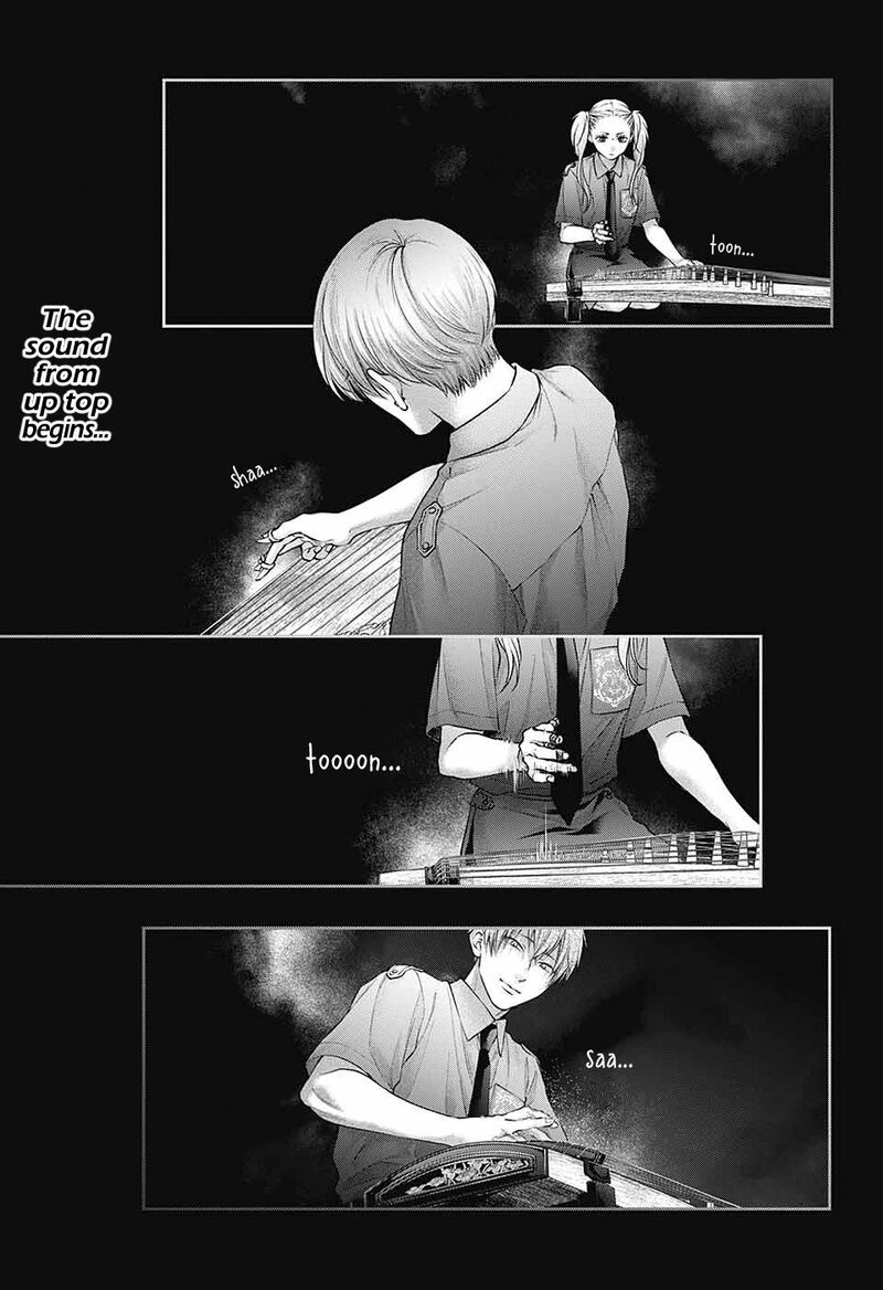 Kono Oto Tomare Chapter 133 Page 2