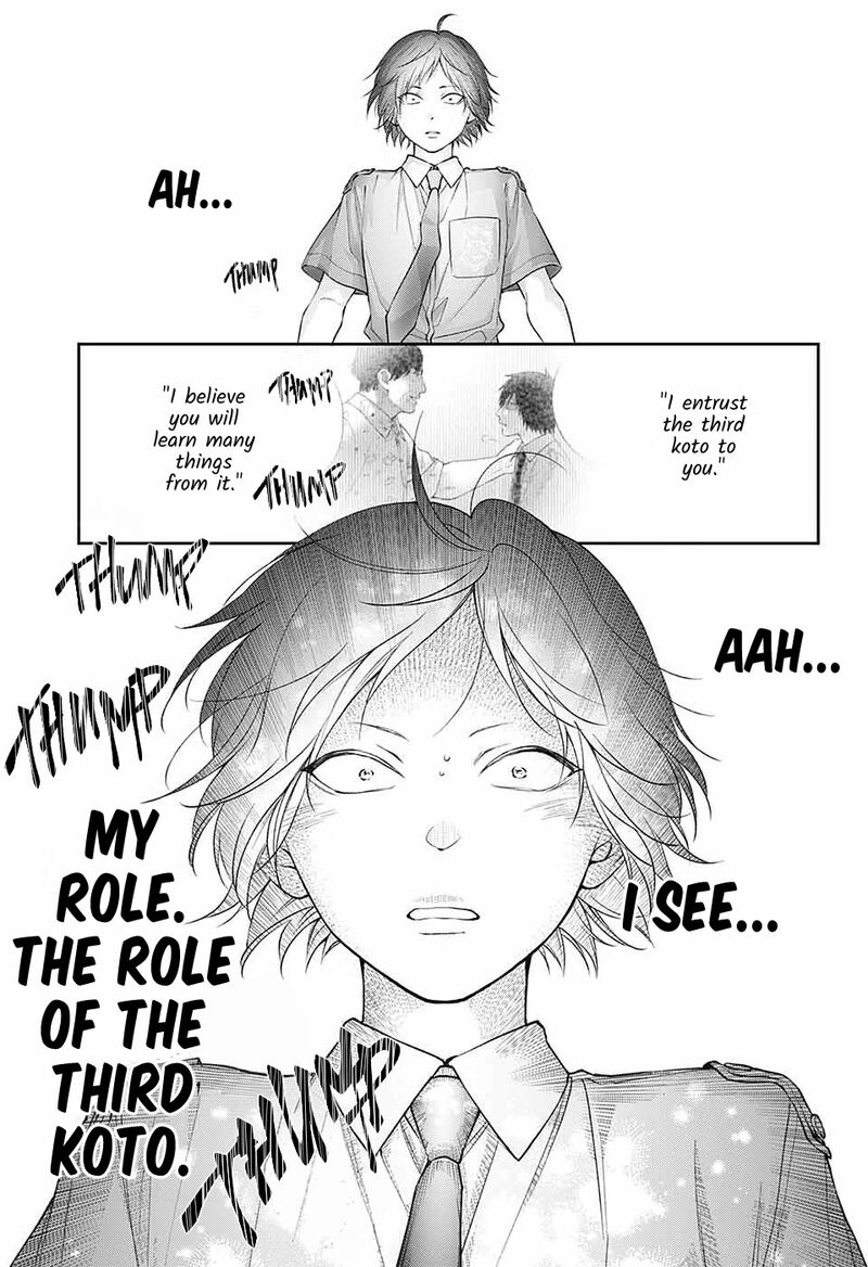 Kono Oto Tomare Chapter 133 Page 23