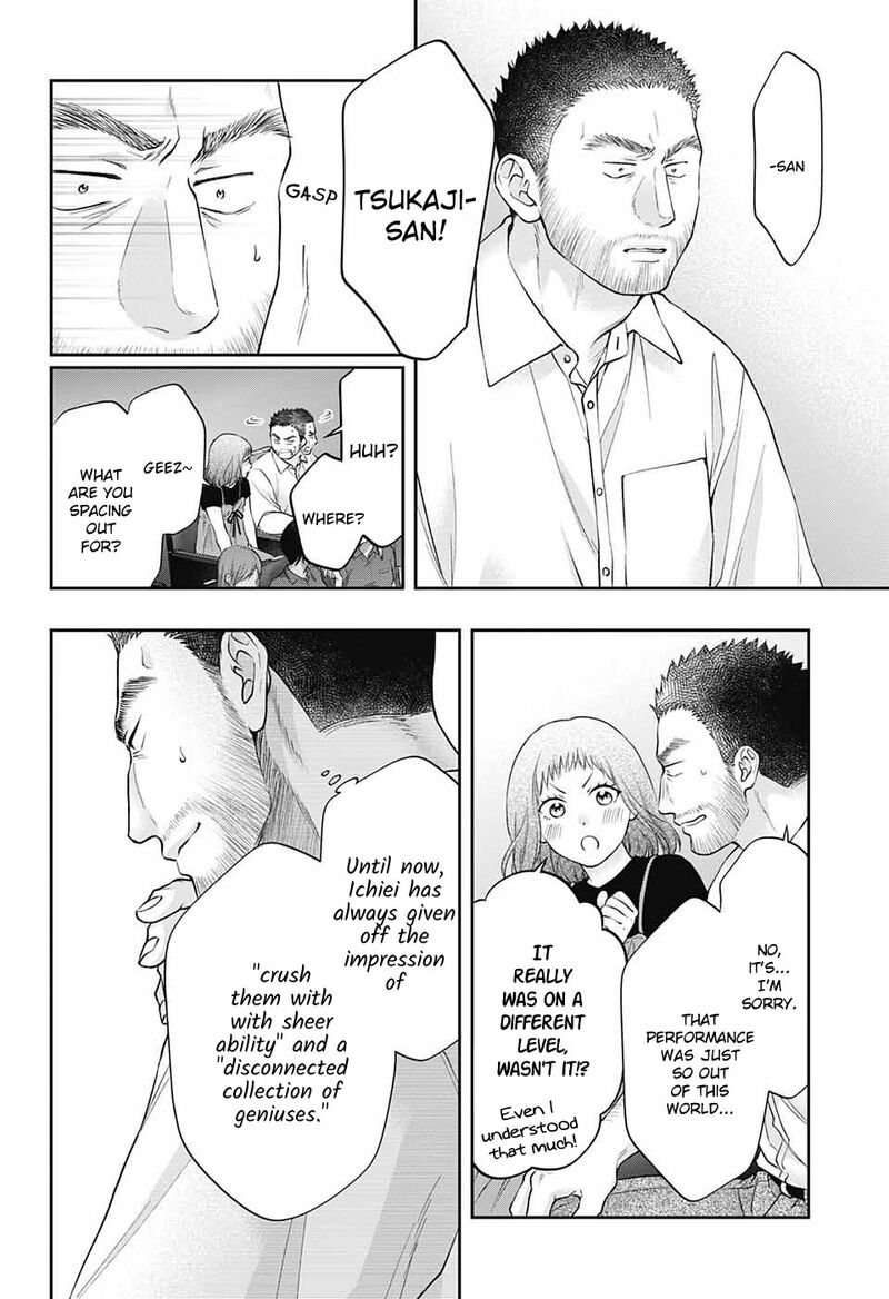 Kono Oto Tomare Chapter 135 Page 15