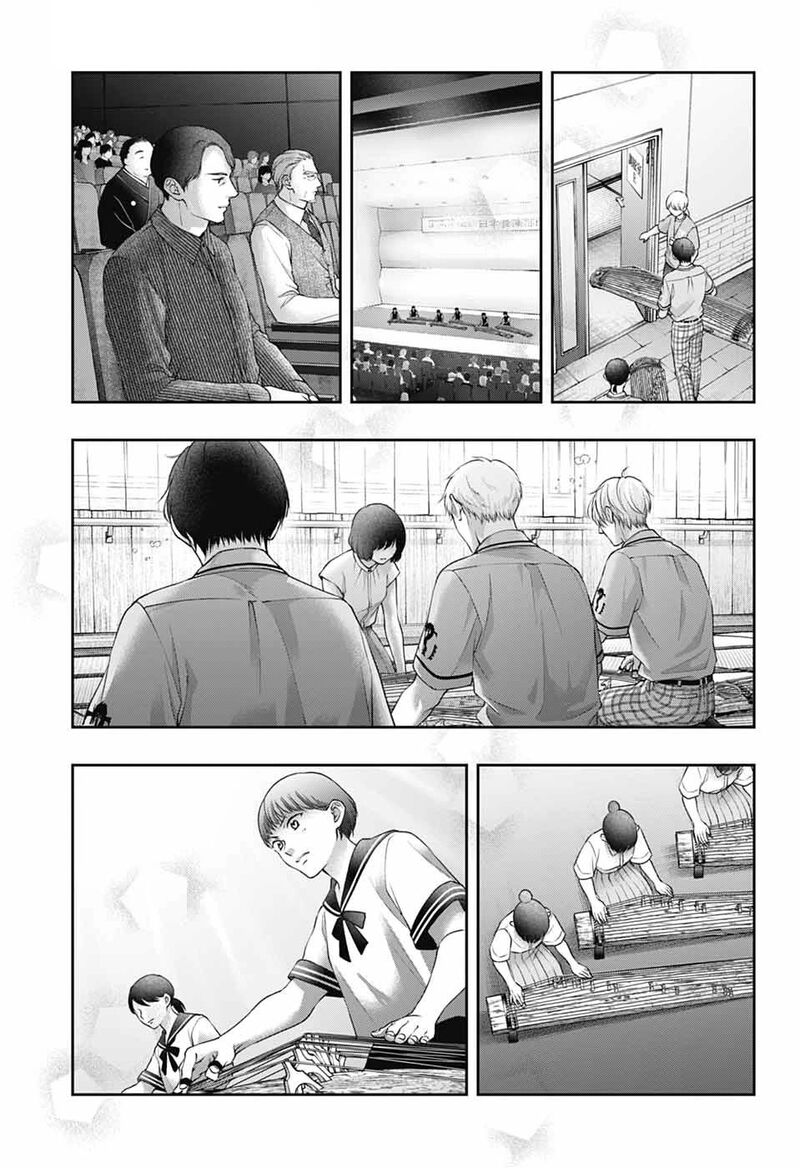 Kono Oto Tomare Chapter 136 Page 13