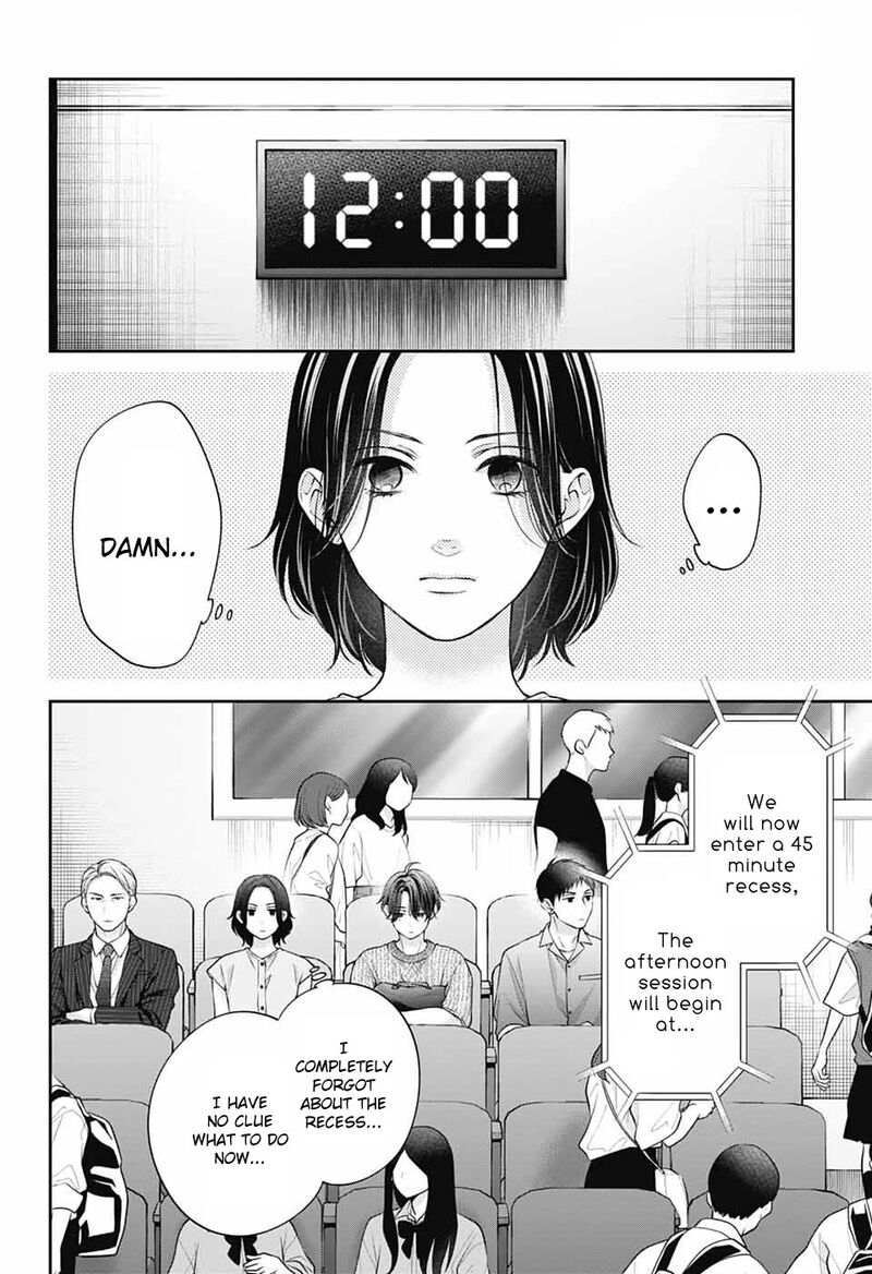 Kono Oto Tomare Chapter 136 Page 14