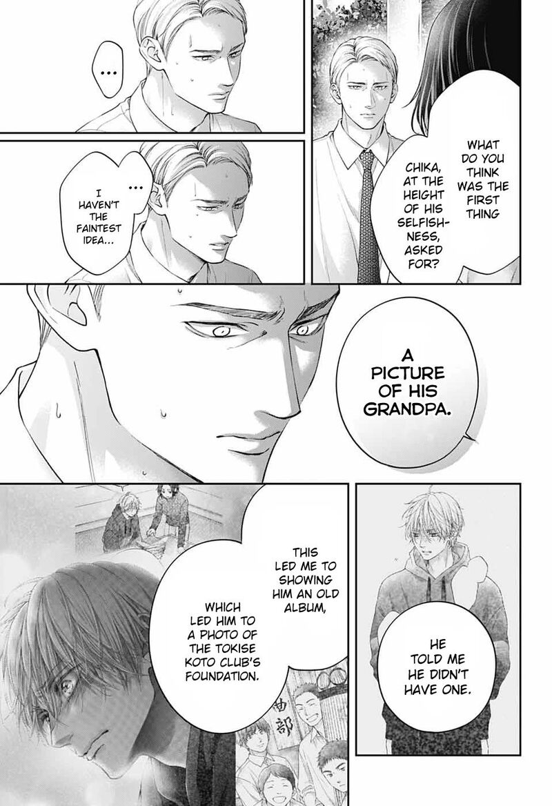 Kono Oto Tomare Chapter 136 Page 23