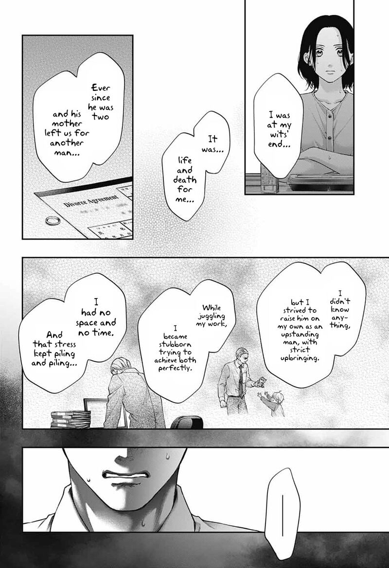 Kono Oto Tomare Chapter 136 Page 26