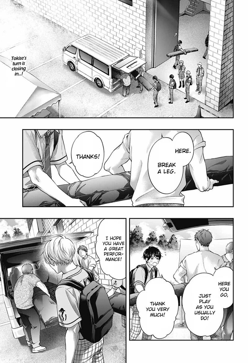 Kono Oto Tomare Chapter 136 Page 3