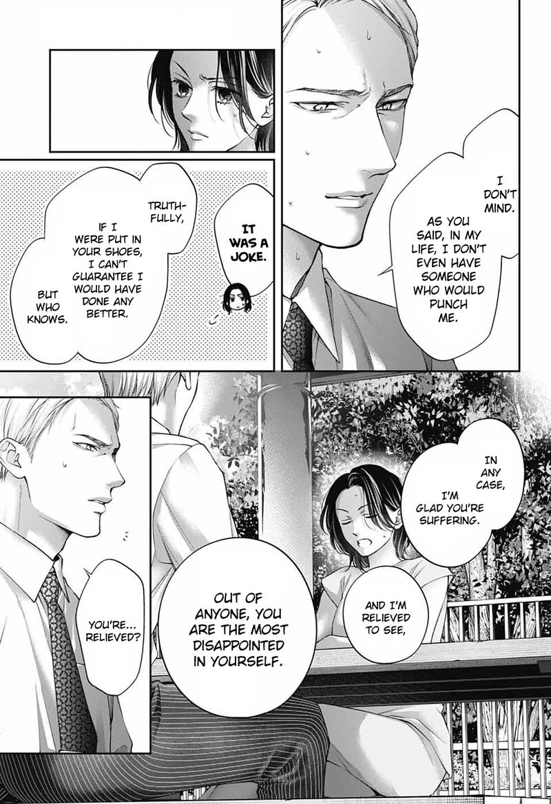 Kono Oto Tomare Chapter 136 Page 31