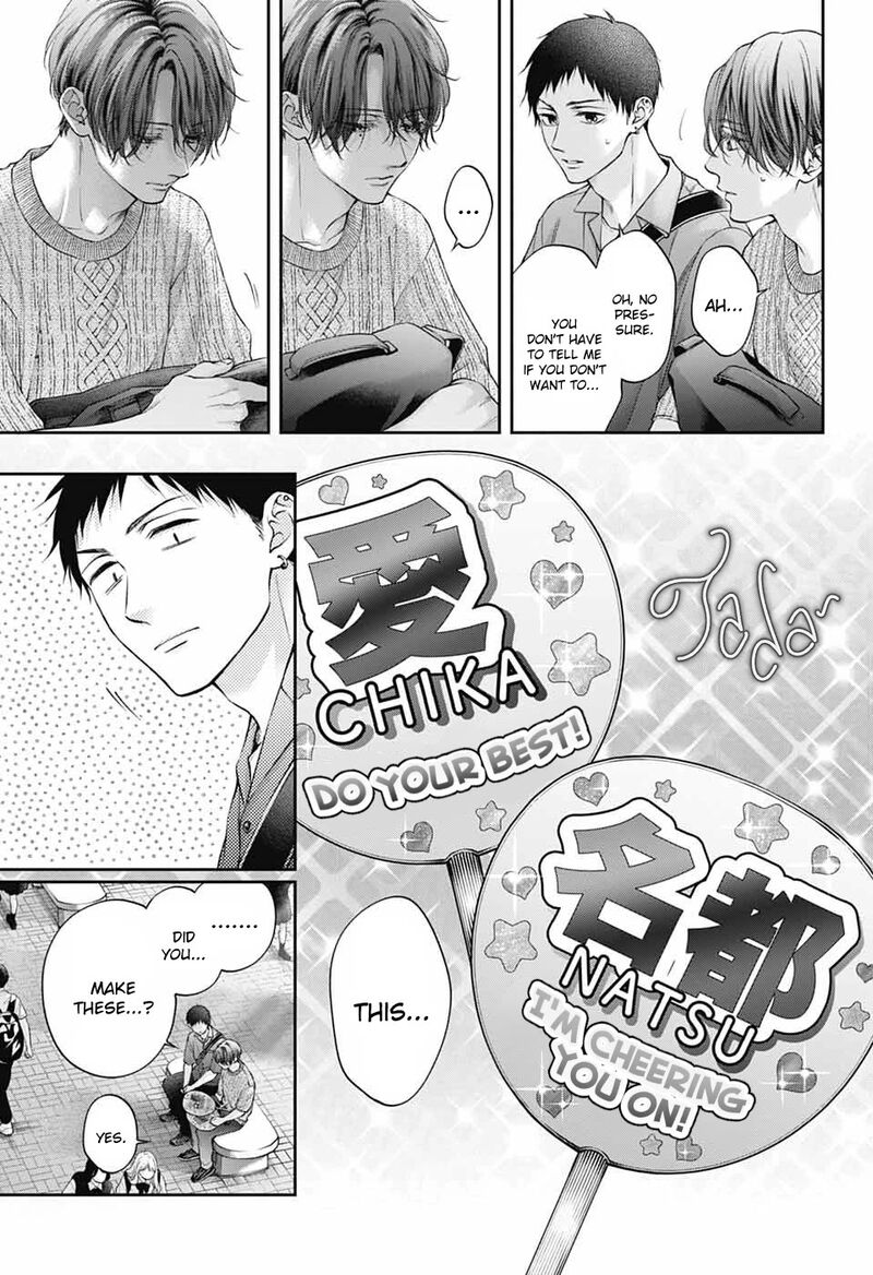 Kono Oto Tomare Chapter 136 Page 33