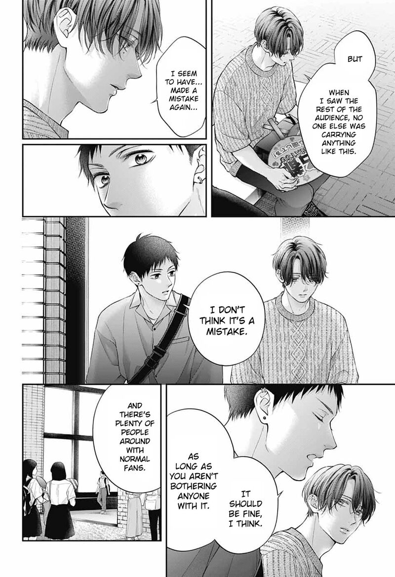 Kono Oto Tomare Chapter 136 Page 34