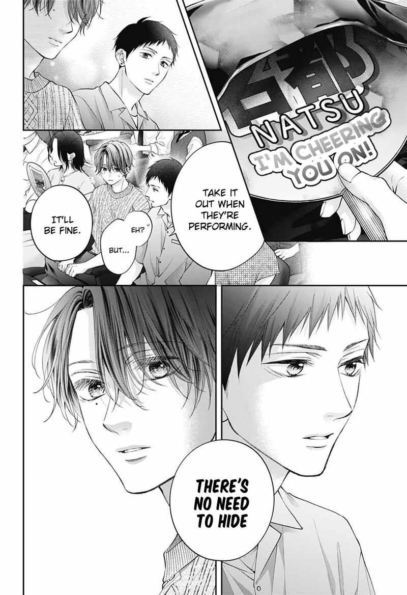 Kono Oto Tomare Chapter 137 Page 10