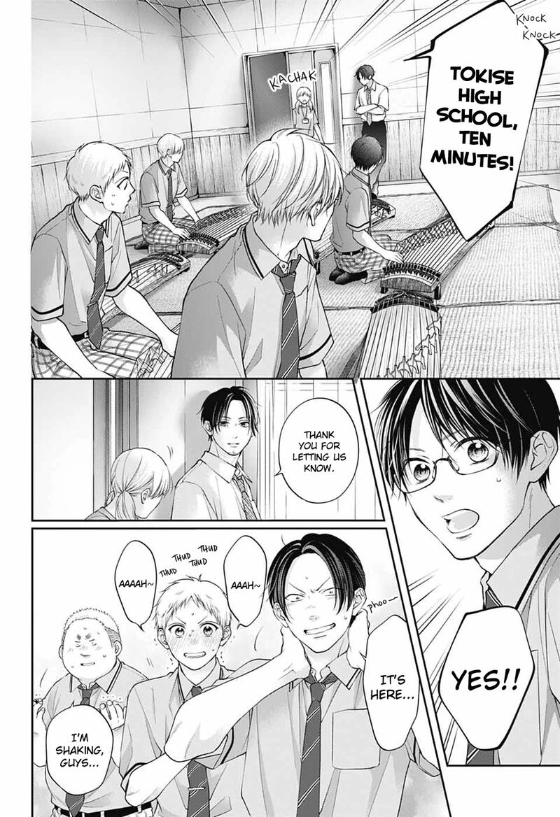 Kono Oto Tomare Chapter 137 Page 12