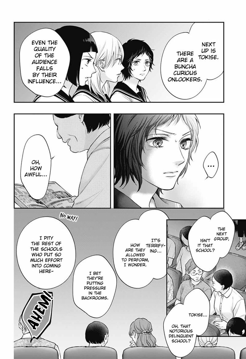 Kono Oto Tomare Chapter 137 Page 24