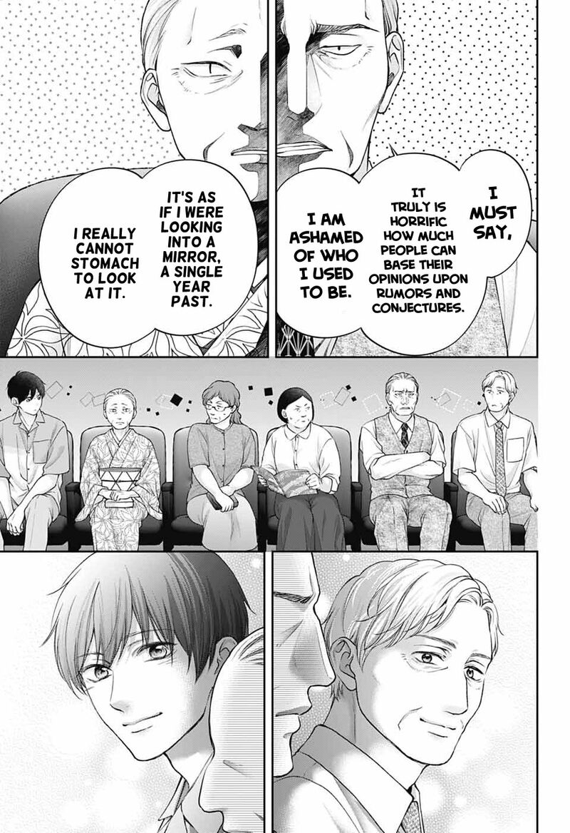 Kono Oto Tomare Chapter 137 Page 25