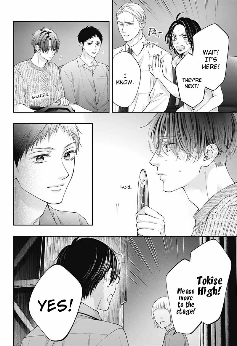 Kono Oto Tomare Chapter 137 Page 26