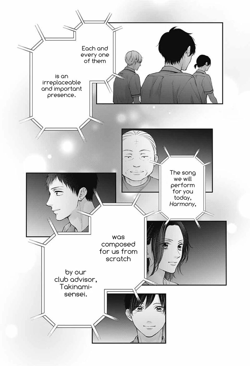 Kono Oto Tomare Chapter 138 Page 10