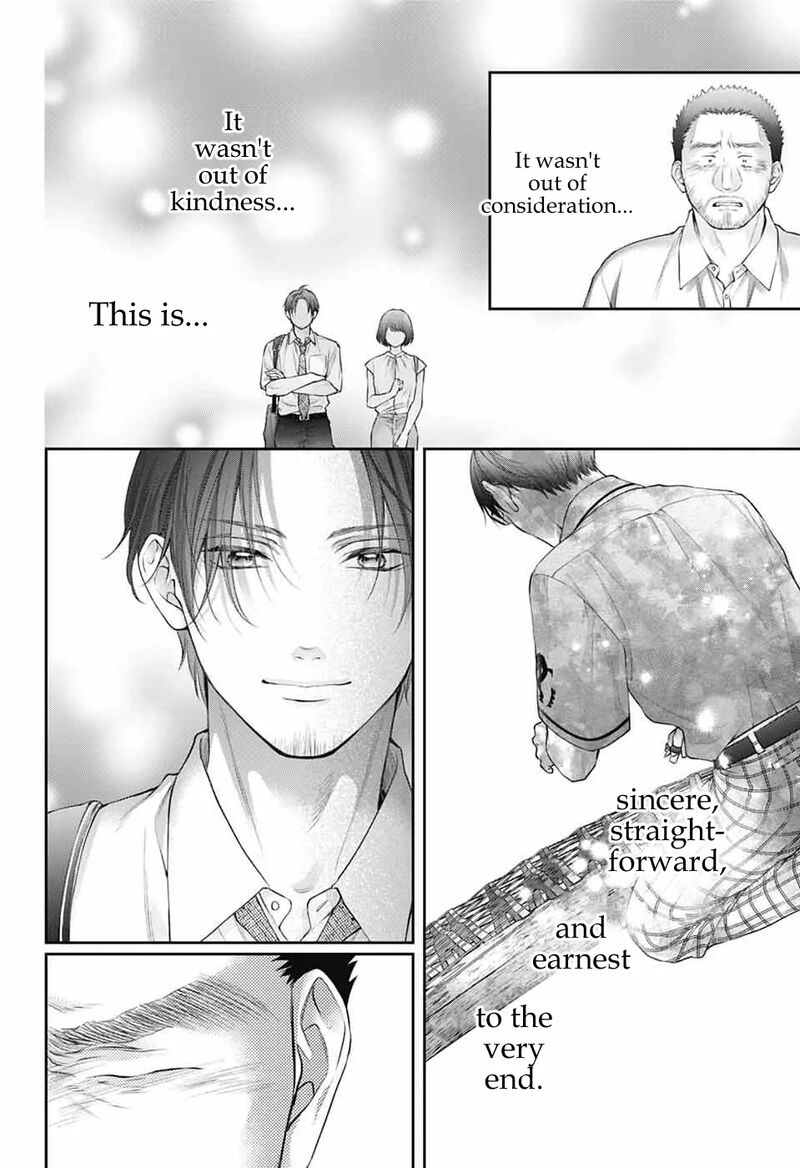 Kono Oto Tomare Chapter 138 Page 18