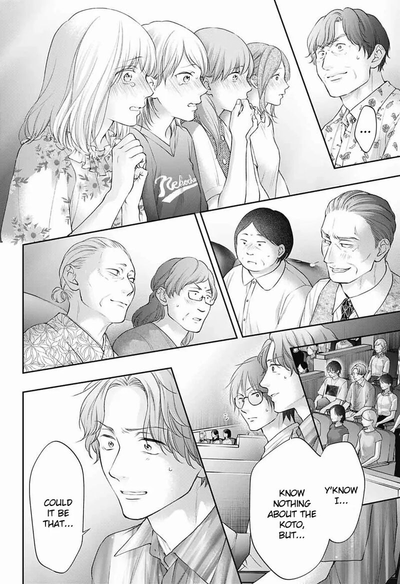 Kono Oto Tomare Chapter 138 Page 43