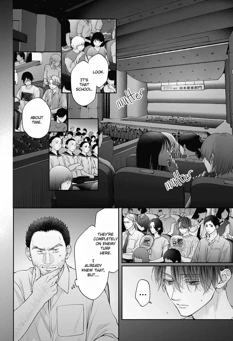 Kono Oto Tomare Chapter 138 Page 5