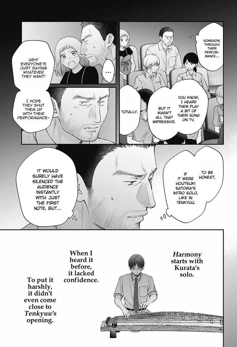 Kono Oto Tomare Chapter 138 Page 6