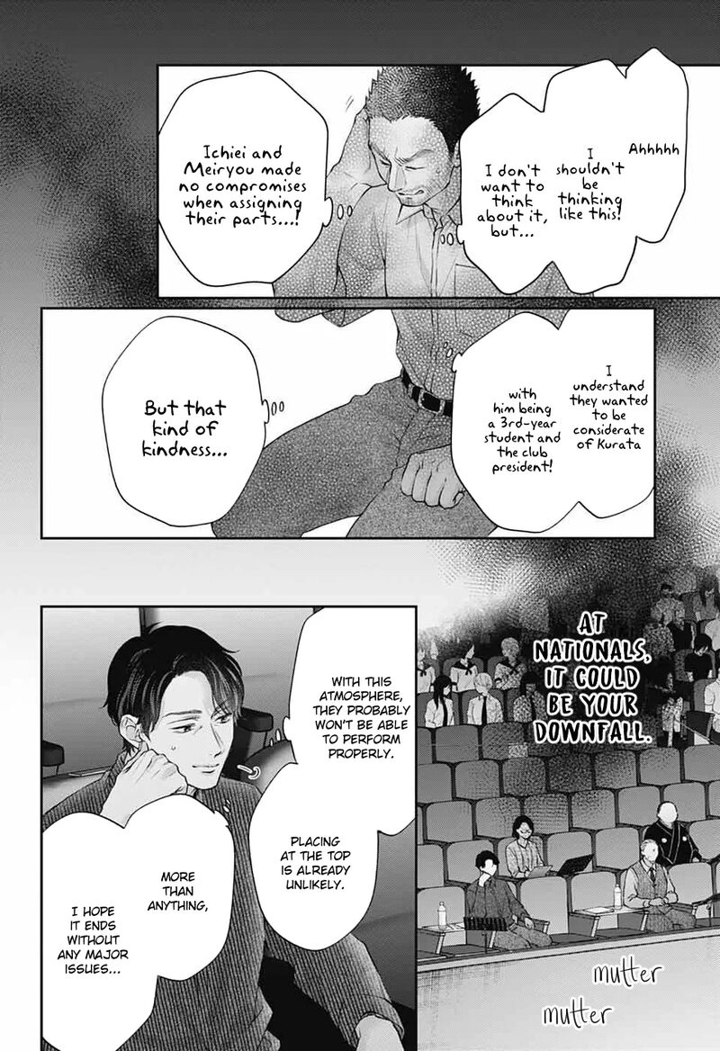 Kono Oto Tomare Chapter 138 Page 7