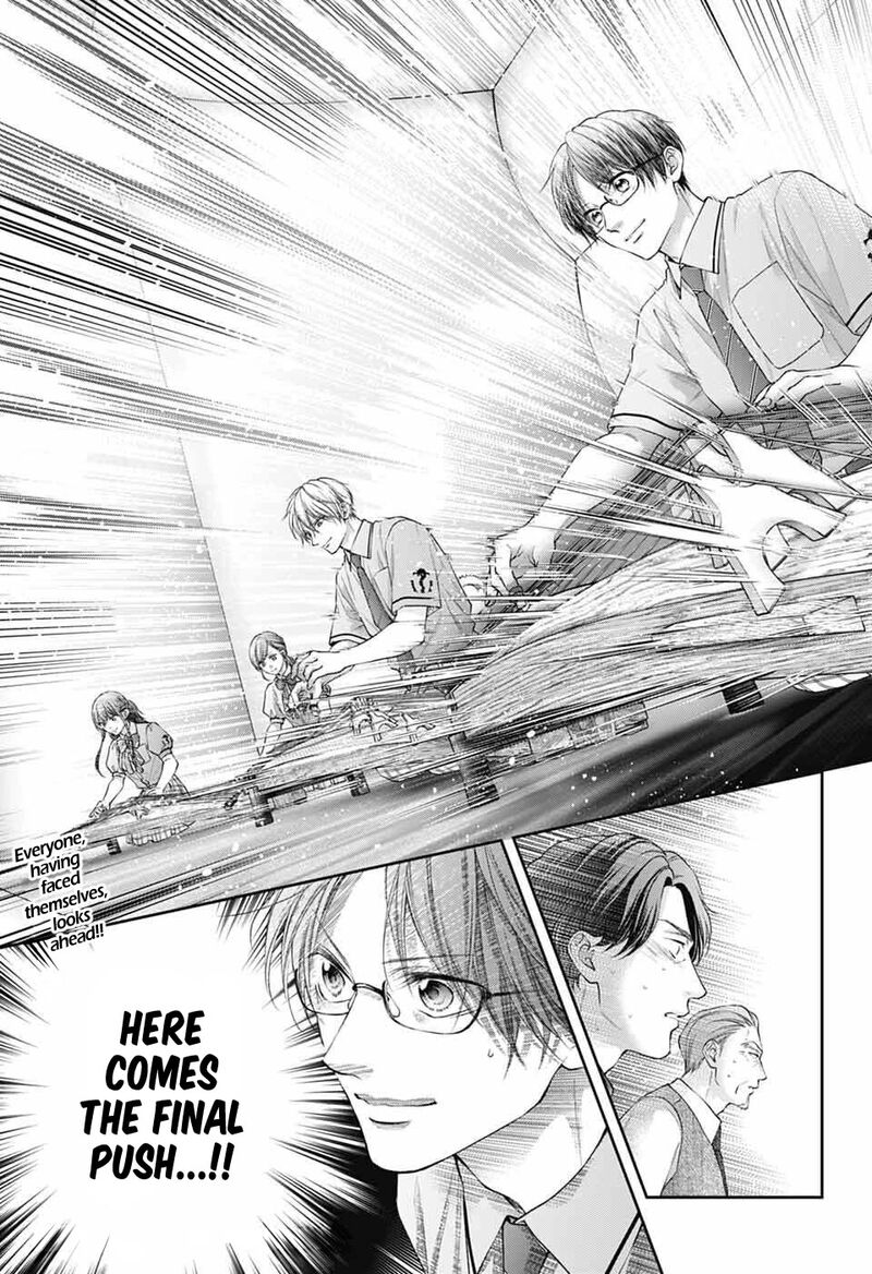 Kono Oto Tomare Chapter 139 Page 24