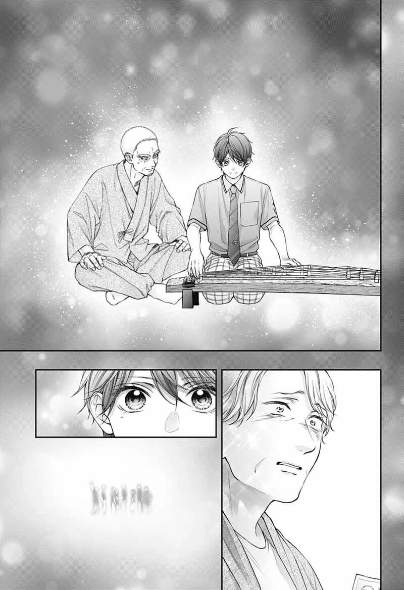 Kono Oto Tomare Chapter 139 Page 4