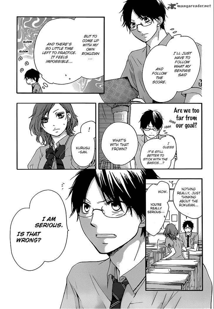 Kono Oto Tomare Chapter 14 Page 11