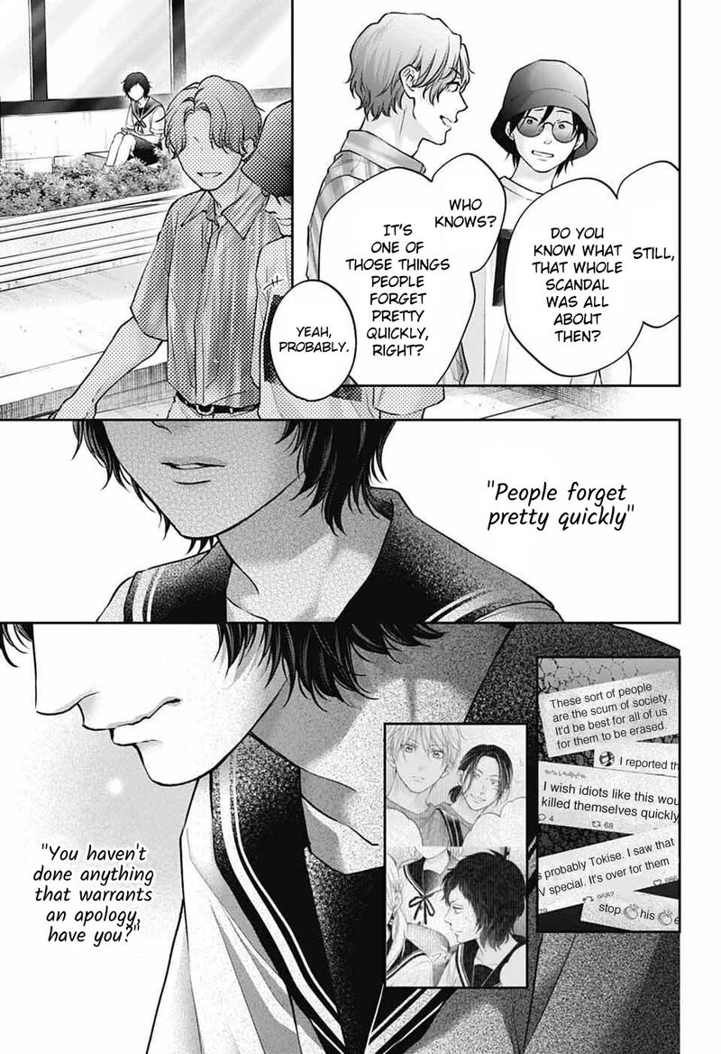 Kono Oto Tomare Chapter 142 Page 12