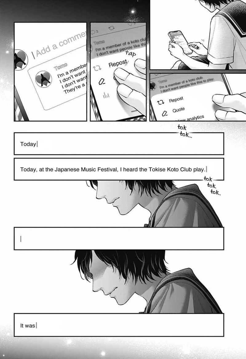 Kono Oto Tomare Chapter 142 Page 13