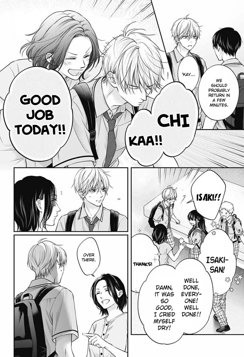 Kono Oto Tomare Chapter 142 Page 19