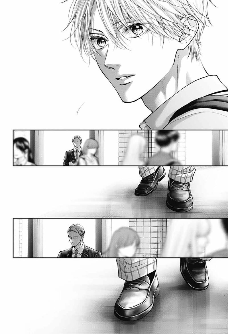 Kono Oto Tomare Chapter 142 Page 21