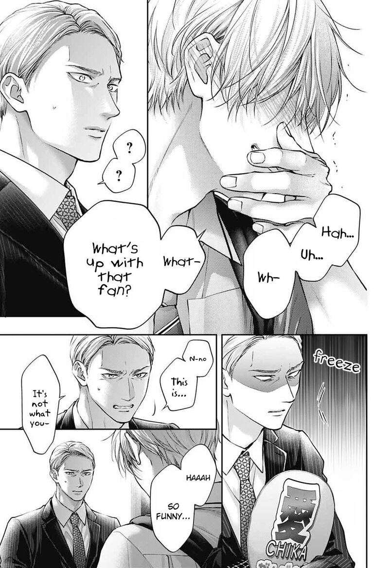 Kono Oto Tomare Chapter 142 Page 24
