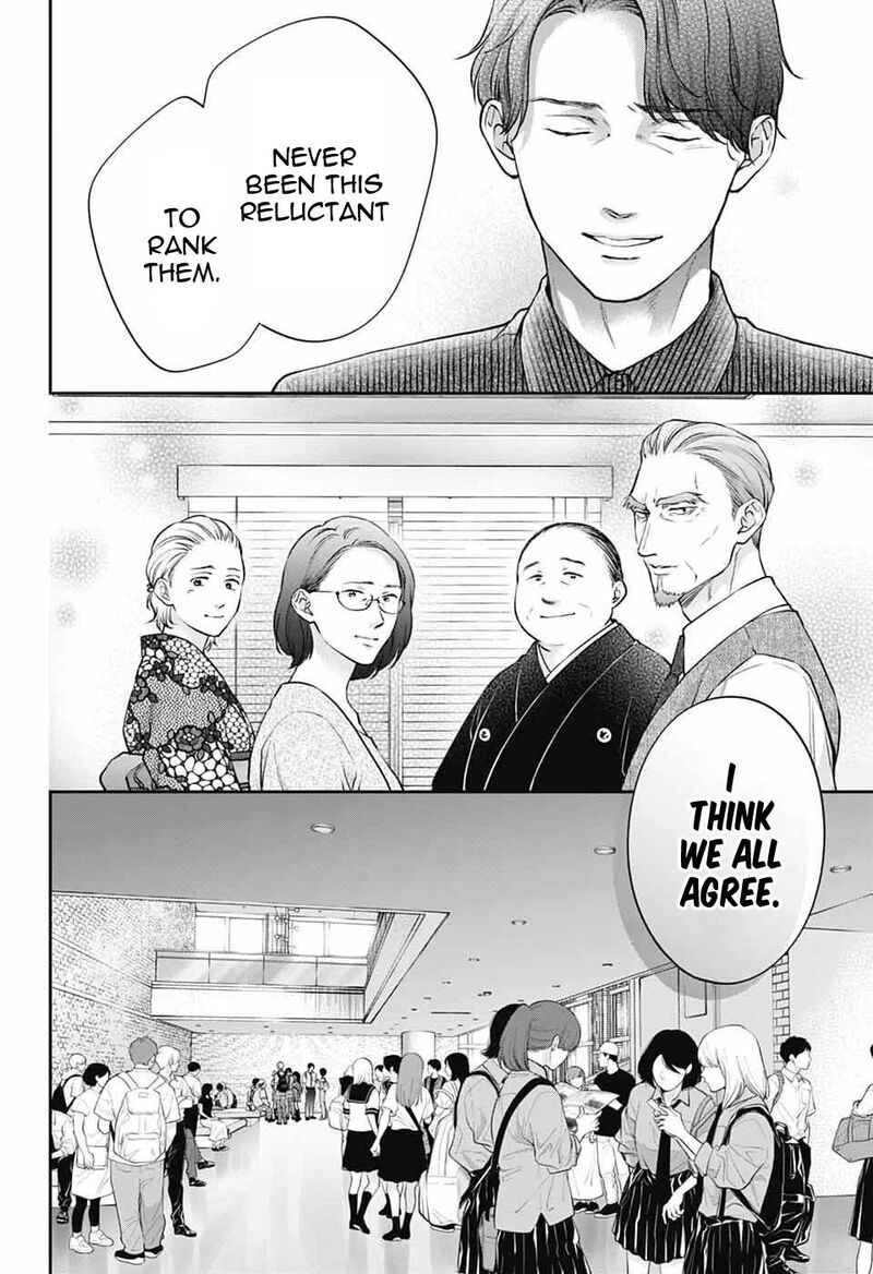 Kono Oto Tomare Chapter 142 Page 3