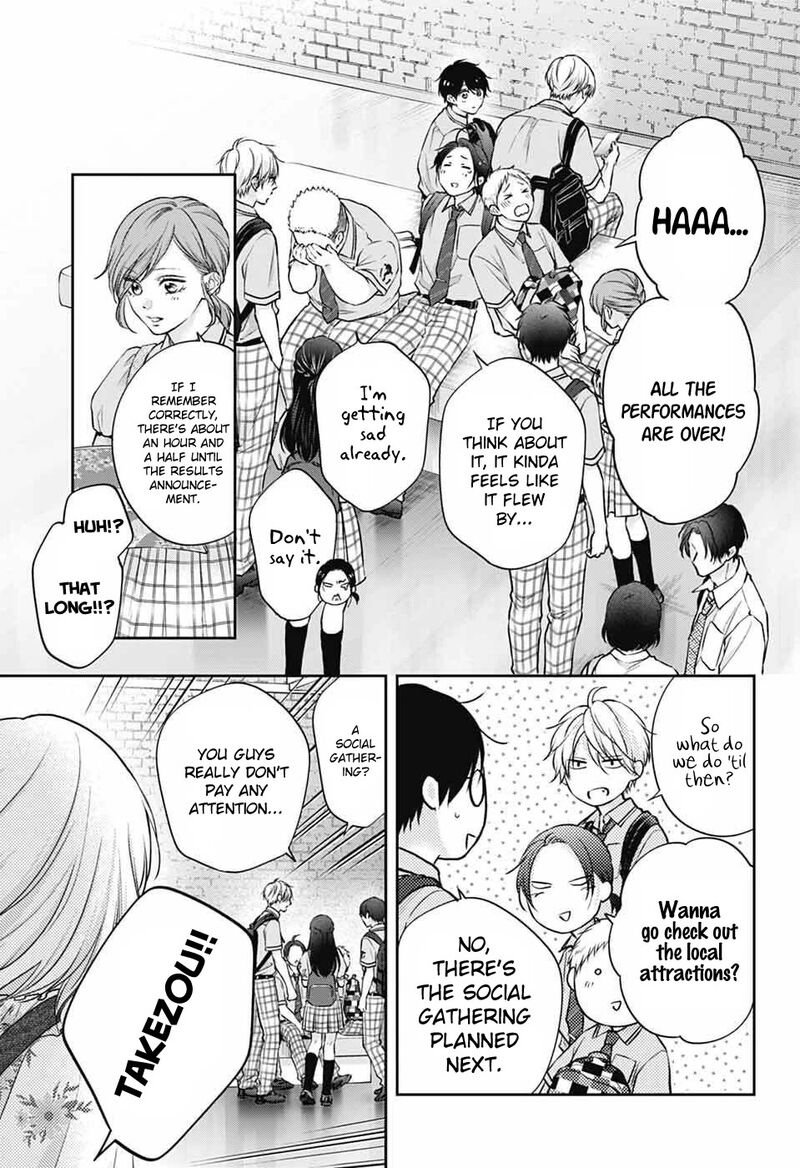 Kono Oto Tomare Chapter 142 Page 4